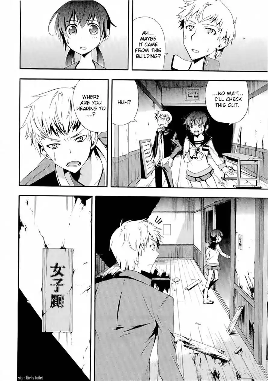 Corpse Party Blood Covered Chapter 12 15